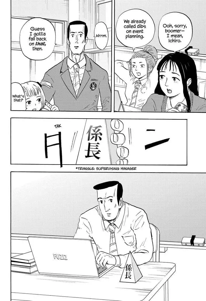 High School Family: Kokosei Kazoku Chapter 18 8